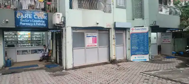 Pathology collection centre